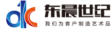 甘井子區(qū)祥龍街東晨圖文設(shè)計(jì)工作室|大連東晨世紀(jì)文化傳媒有限公司|室內(nèi)外廣告噴繪設(shè)計(jì)、制作、配送、安裝。